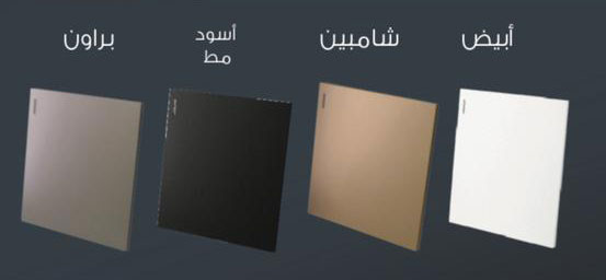 مفتاح عريض