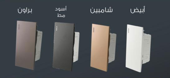 مفتاح 36 مم